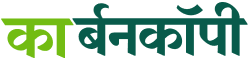 CarbonCopy Logo